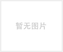 水冷电缆正奇机械设计生产