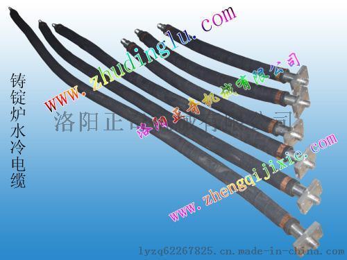 洛阳正奇水冷电缆设计生产维修厂家